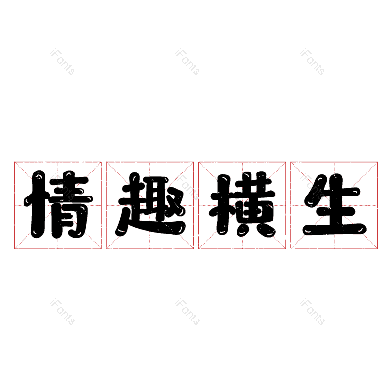 图片,元素,PNG,免抠素材